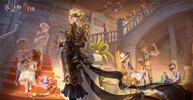 《第五人格》五周年庆系列活动爆料来袭！