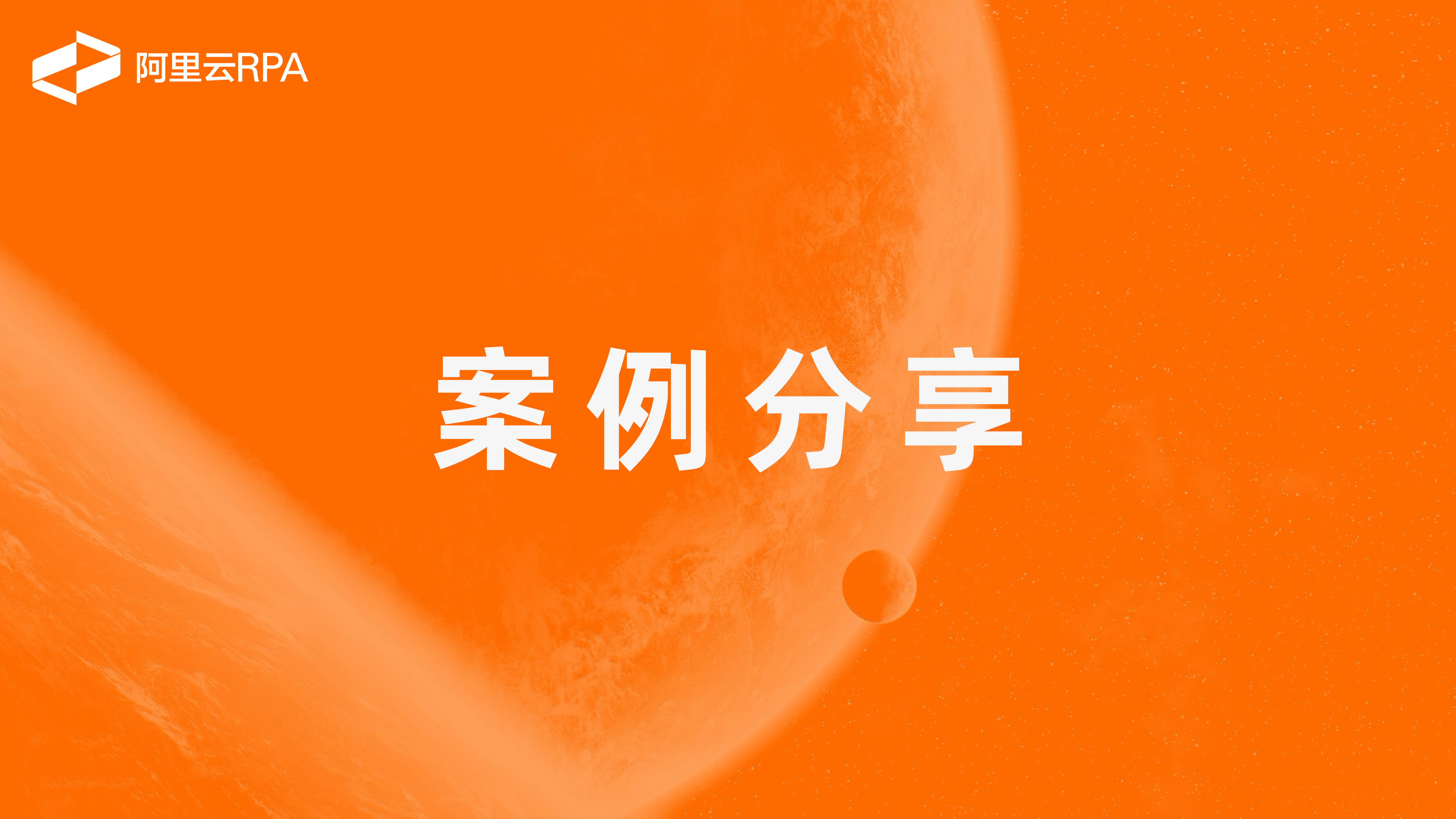 【以案说险】急性心梗突袭 太平人寿河南分公司两小时理赔结案