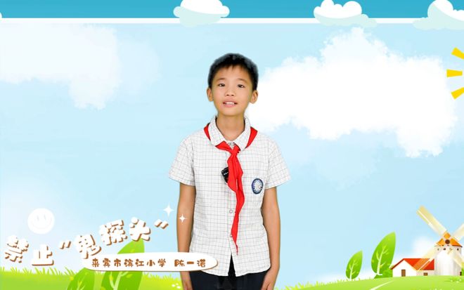 陈一诺：小天使说交通（第5期）