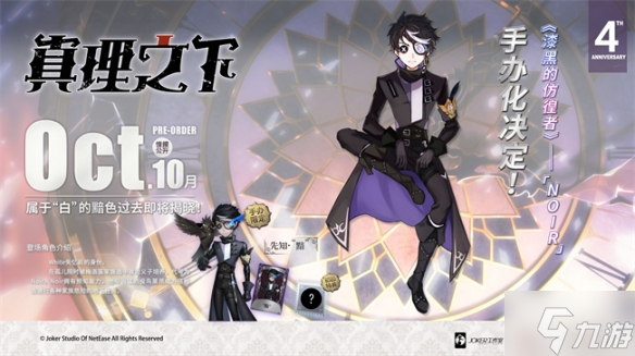 广州物业服务样本均价287元㎡月全国排第五